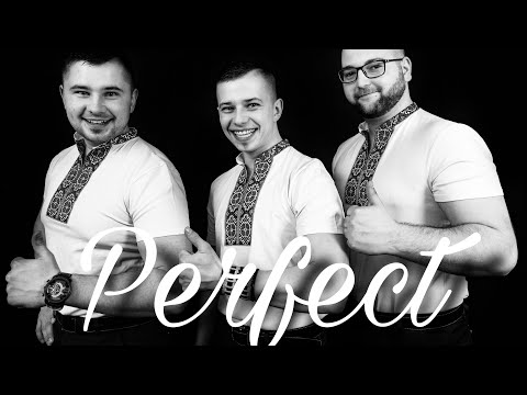 Perfect - Bratu muj, bratu muj