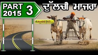 (1) Dulchi Majra (Morinda) Ox Race 7 May 2015