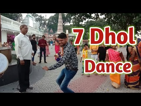7 dhol rajwadi dance indori by rohit chouha