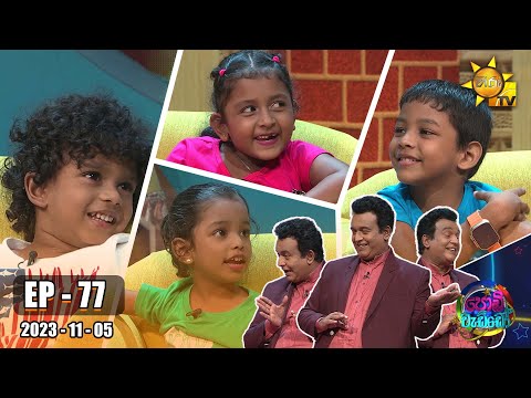 Hiru TV