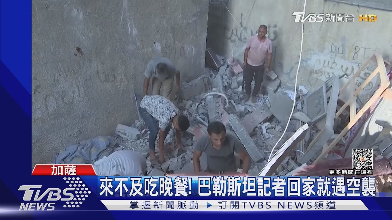 巴勒斯坦電視台記者遭炸死　同事悲吼：防護背心根本無用