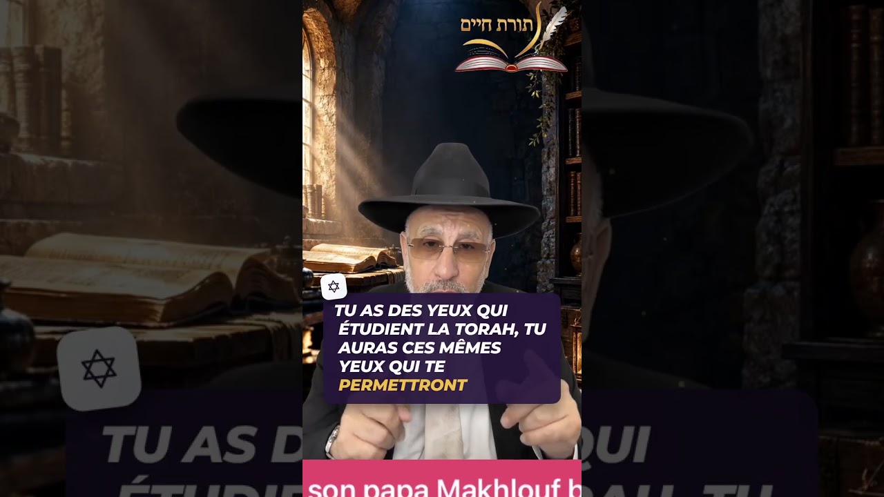 Voir là où personne ne voit : le secret du Baal Shem Tov