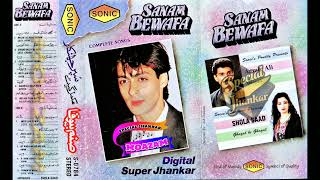 Download lagu Sanam Be Wafa 《Sonic Jhankar》By Moazam mp3 Download lagu Sanam Be Wafa 《Sonic Jhankar》By Moazam mp3