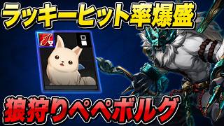キャラの強さ関係ないｗ狼狩りゲイボルグ【崩壊スターレイル / マネーウォーズ】