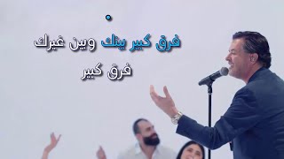 Ragheb Alama