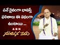 Garikapati Narasimha Rao About Work Nava Jeevana Vedam ABN Telugu