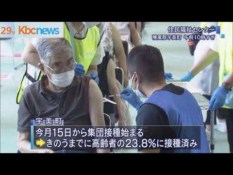 BioNTechのコロナワクチン:除外された人々のグループが検査される