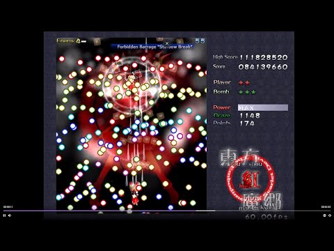 Touhou EoSD Extra Stage Complete