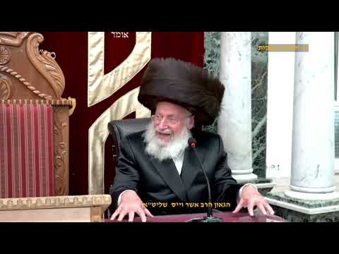 עצרת זיכרון למרן הרב עובדיה יוסף זצוק''ל | מאת מרן הרב אשר וייס שליט"א | תשפ"ז