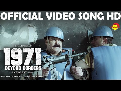 Armaan Hazare Official Video Song HD | 1971 Beyond Borders | Mohanlal | Allu Sirish | Major Ravi