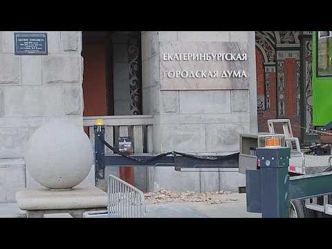Мэрия Екатеринбурга рассыпается по кирпичикам?
