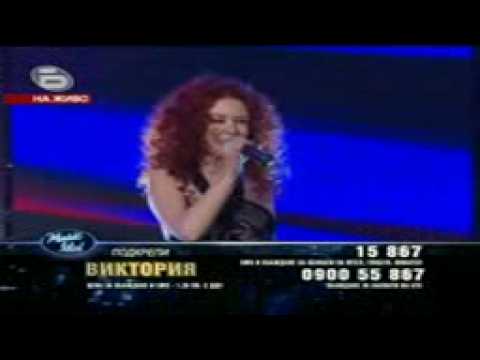 Music Idol 3 - Viktoriq Dimitrova - Underneath your clothes THE BEST PREFORMANCE EVER!
