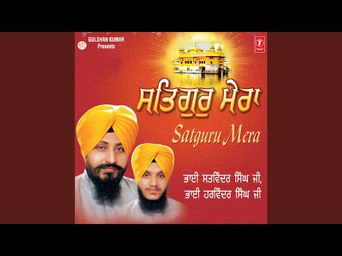 Satguru Mera Sada Dayala