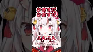 かませ！甲羅！スポーツマンシップに乗っ取って！【マリカで調子に乗るお嬢】