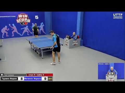 10:00 Грушко Вадим (3:1) Ивченко Кирилл стол 5 ЮГ-2   15.01.21