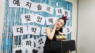 Download lagu YEJI 'Air' BEHIND mp3 Download lagu YEJI 'Air' BEHIND mp3