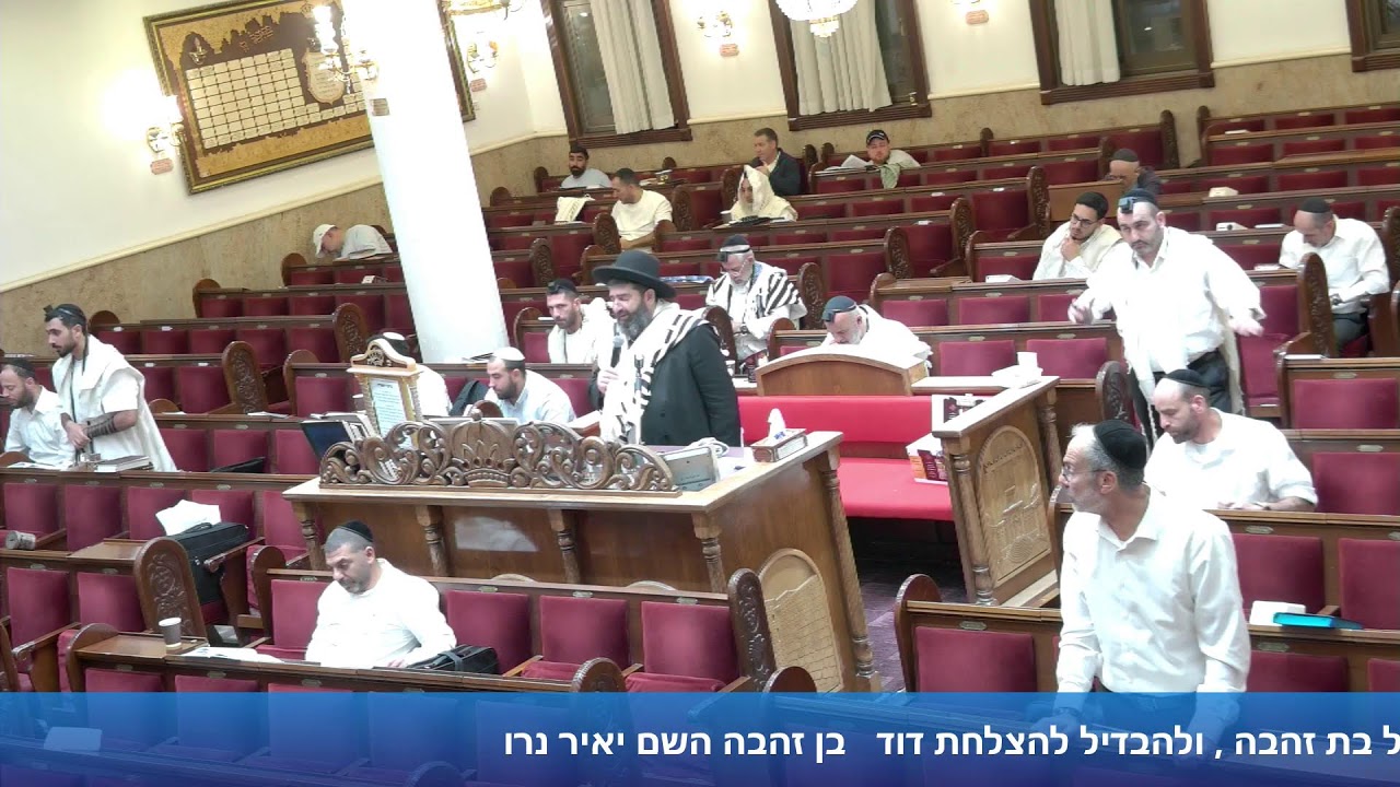 הרב אייל עמרמי - סליחות - ז' תשרי תשפ"ז
