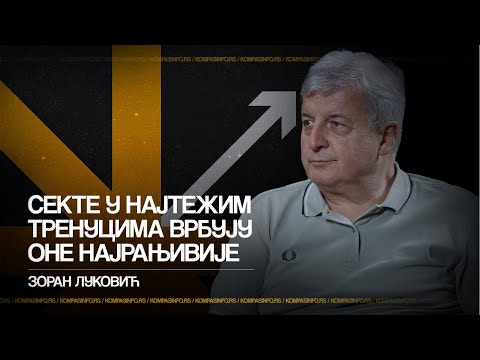 Zoran Luković — Sekte u najtežim trenucima vrbuju one najranjivije / Kompas podkast 87