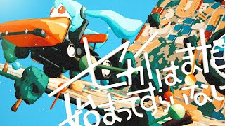  - ピノキオピー - セカイはまだ始まってすらいない feat. 初音ミク / The World Hasn’t Even Started Yet