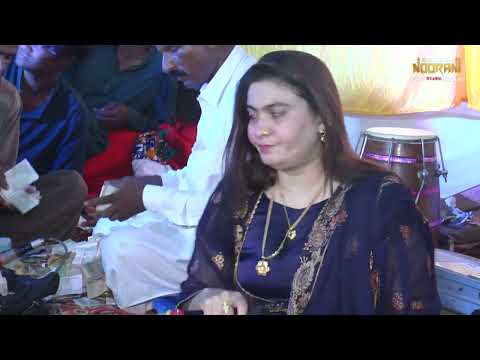 Khedo Jhumir Jhumir - Nighat Naz - Hameed Mre Mehfil - NooRani  Echo Kandiaro