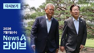 이동학 채널A News 활동 썸네일 — 영종도·인천 기후정치