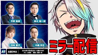 【最高位戦】トッププロたちの打牌から学ぼう【歌衣メイカ】