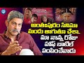 అంతఃపురం సినిమా మందు తాగుతూ చేశా Jagapathi B