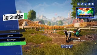 Goat Simulator 3_20251011114534