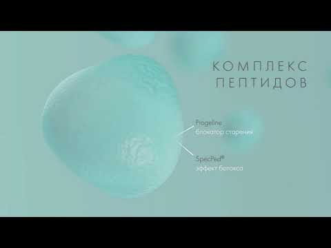 Питательный пептидный крем для лица ночная формула - фото 1 - id-p115416247