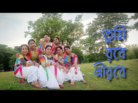 Tumi Robe Nirobe | Rabindra Sangeet | dance cover Swapno Jatra | Debolina Nandy