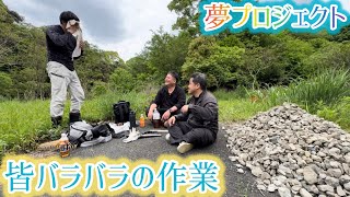 夢プロ-作業場兼秘密基地作成の為に、、！！