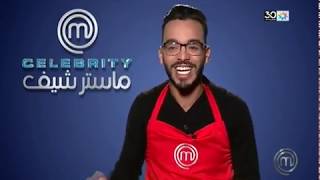 Master chef celebrity 2019  Samedi 11 Mai 2019 thumbnail