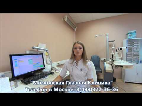 Гипотония глазного яблока (низкое глазное давление): причины и лечение - Полезные рекомендации от МГК