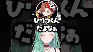 ありさかからバーサーカー扱いされる白波らむねと八雲べに【ぶいすぽっ！切り抜き】 #八雲べに #白波らむね #ぶいすぽ