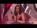 речь карди би в номинации Best New Artist 2018 речь карди би в номинации Best New Artist 2018