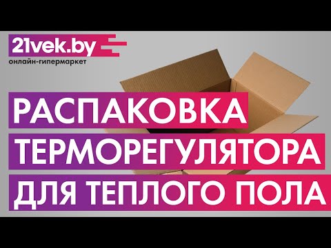 Миниатюра изображения товара Терморегулятор для теплого пола Rexant R200B / 51-0574 (черный)