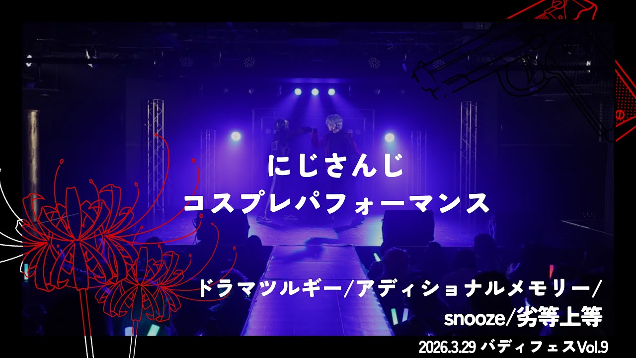 YouTubeサムネイル