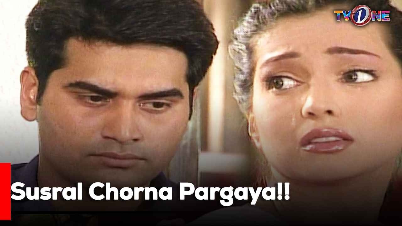 Susral Chorna Pargaya!!  | Best Moments | Humayun Saeed | Sadia Imam | Amna Haq |