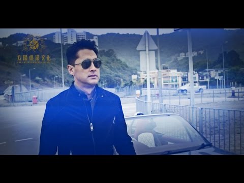 王敏德 Michael Wong -《Airways Of Love》Official Music Video