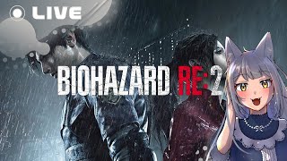 #2【BIOHAZARD RE:2】初めてのリメイクバイオで銃をぶっ放します！【SCS事務所所属/熾狼ルナ】