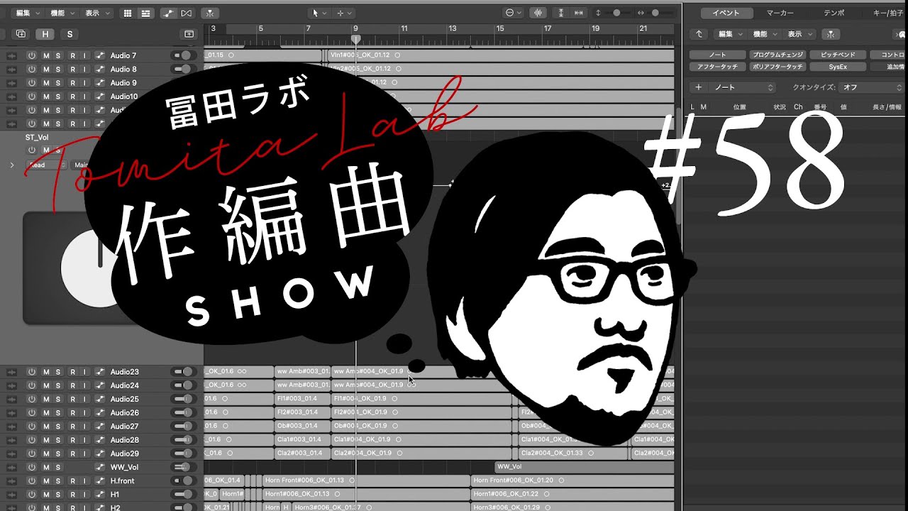 冨田ラボ「夜奏曲 feat. 一十三十一 [2025 Mix]」作編曲SHOW No58（Digest Video）