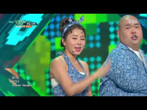 뮤직뱅크 Music Bank - 매일 오빠(Everyday brother) - 왈와리.20180615