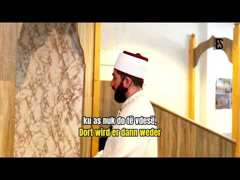 Suretu El A’la || Imam Ensar Sinani