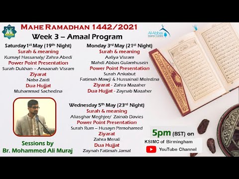 CTC - 21st Night Children's Aamal