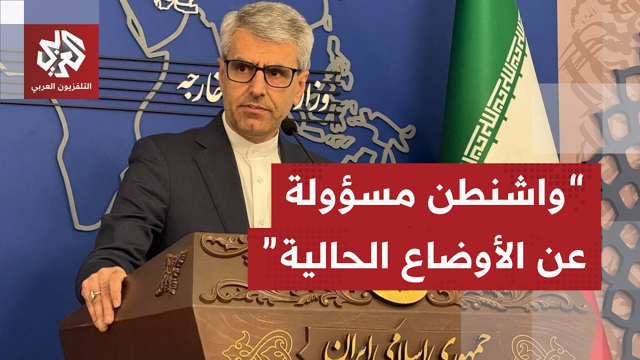 الخارجية الإيرانية: سنتحرك إلى المدى الذي يضمن تحقيق مصالحنا الوطنية