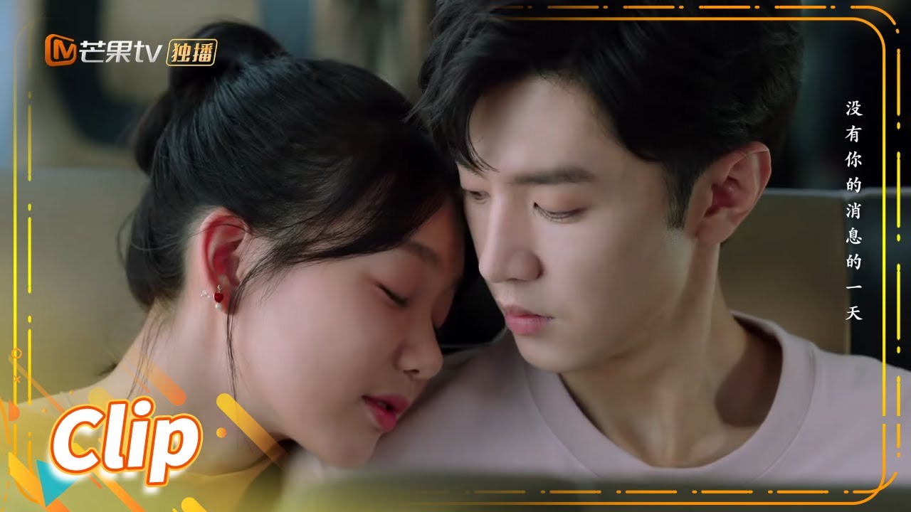 丁羡靠周斯越肩膀睡觉！狂撒狗粮羡煞旁人！《暗格里的秘密 Our Secret》【芒果TV青春剧场】