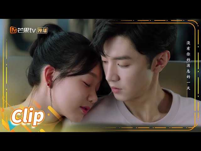 丁羡靠周斯越肩膀睡觉！狂撒狗粮羡煞旁人！《暗格里的秘密 Our Secret》【芒果TV青春剧场】