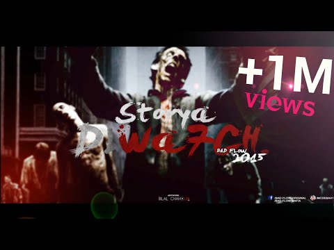 Bad Flow - STORIA D'LWAHCH - باد فلوو