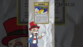 LEO MESSI'S Secret Pokemon Card Collection LAST PART #cardinvesting #pokemoncards #budgetinvesting