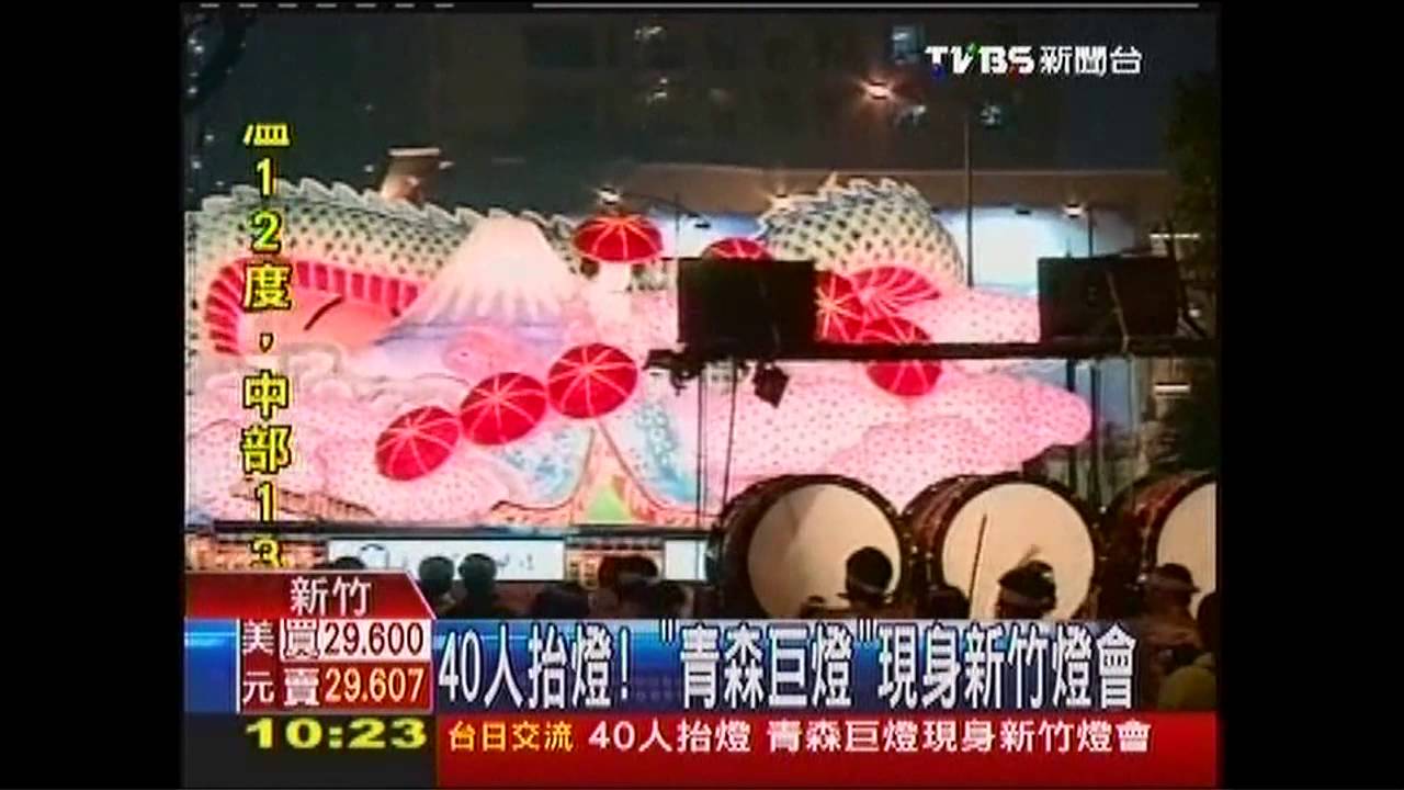 40人抬燈! 「青森巨燈」現身新竹燈會